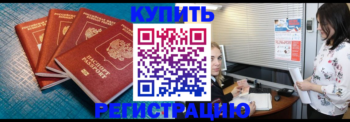 форма 3 в Черепаново